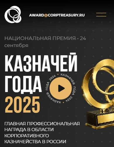 Сайт на телефоне